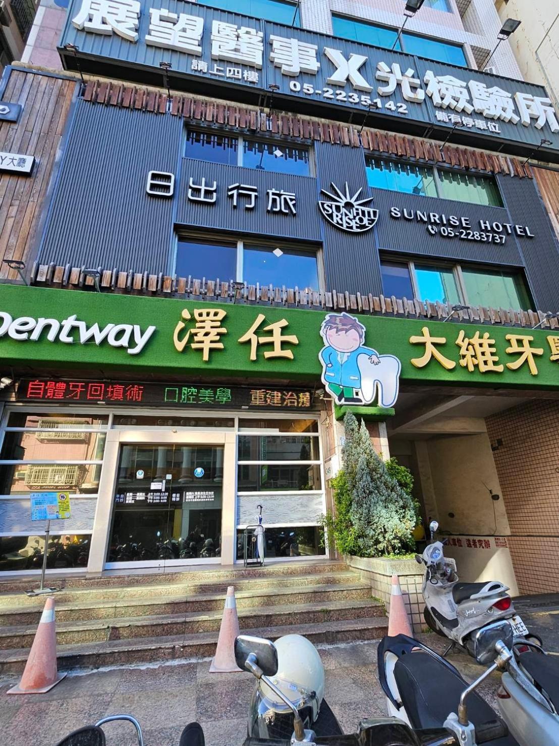 Sunrise Hotel Chiayi Exterior foto