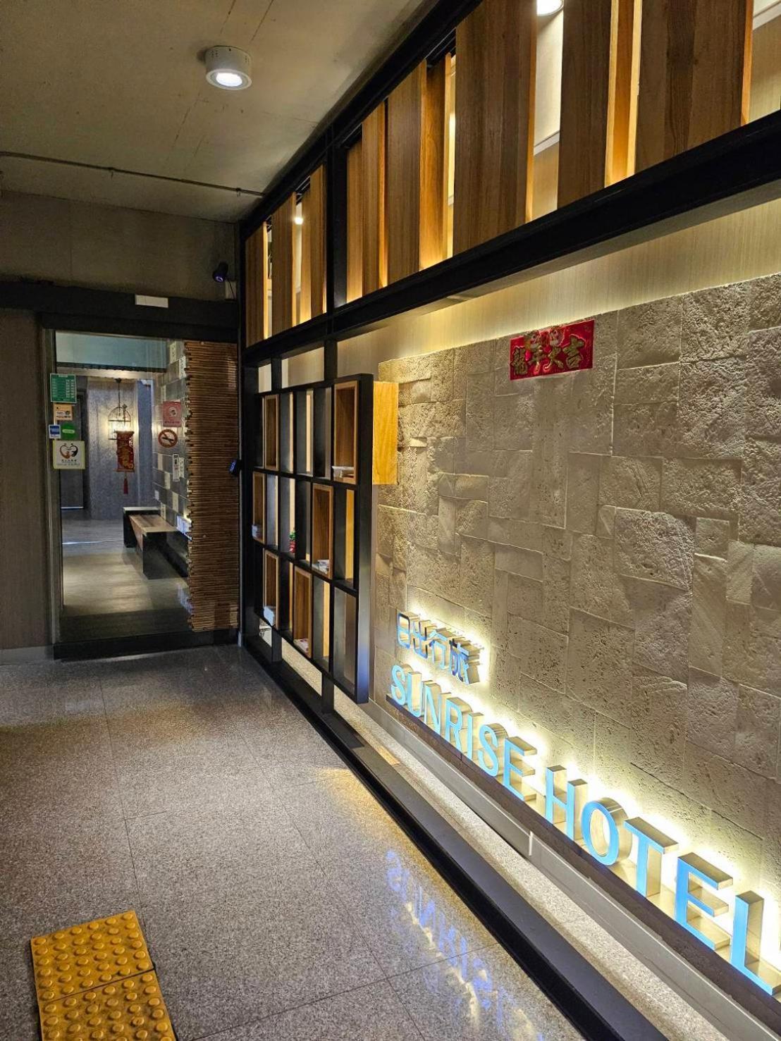 Sunrise Hotel Chiayi Exterior foto
